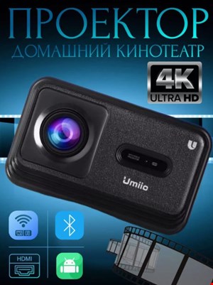 پروژکتور قوی اردبیل 