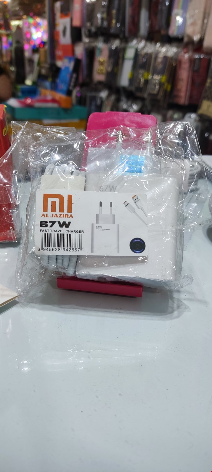ست شارژر 67 وات شیائومی