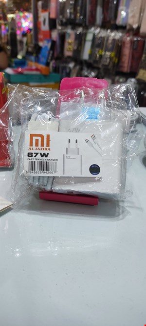 ست شارژر 67 وات شیائومی