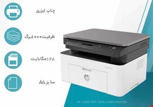 hp 135w