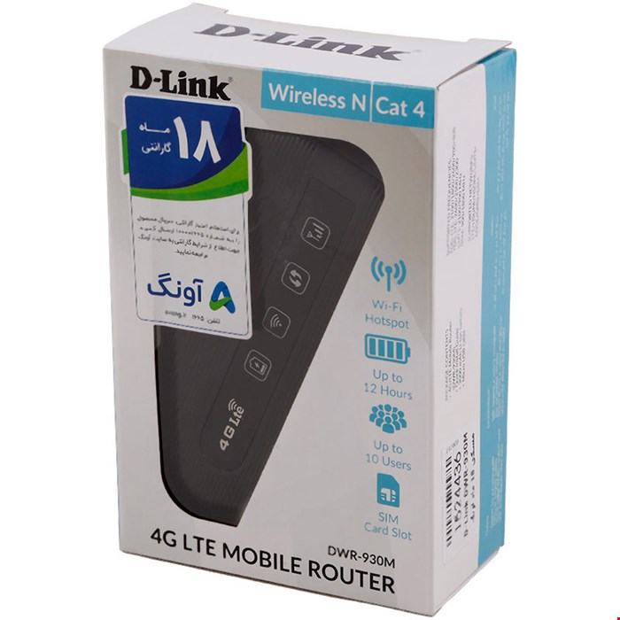 مودم همراه سیمکارتی TP-Link M7000 150Mbps 4G LTE