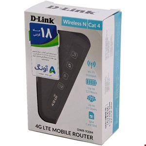 مودم همراه سیمکارتی TP-Link 