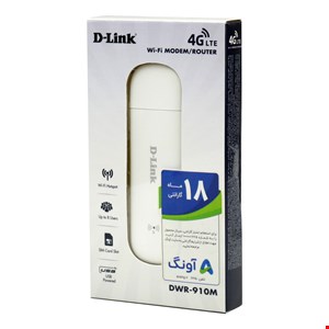 مودم همراه سیمکارتی D-Link 